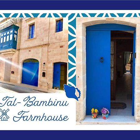 250 Yo Tal-Bambinu Boutique Farmhouse Xagħra エクステリア 写真
